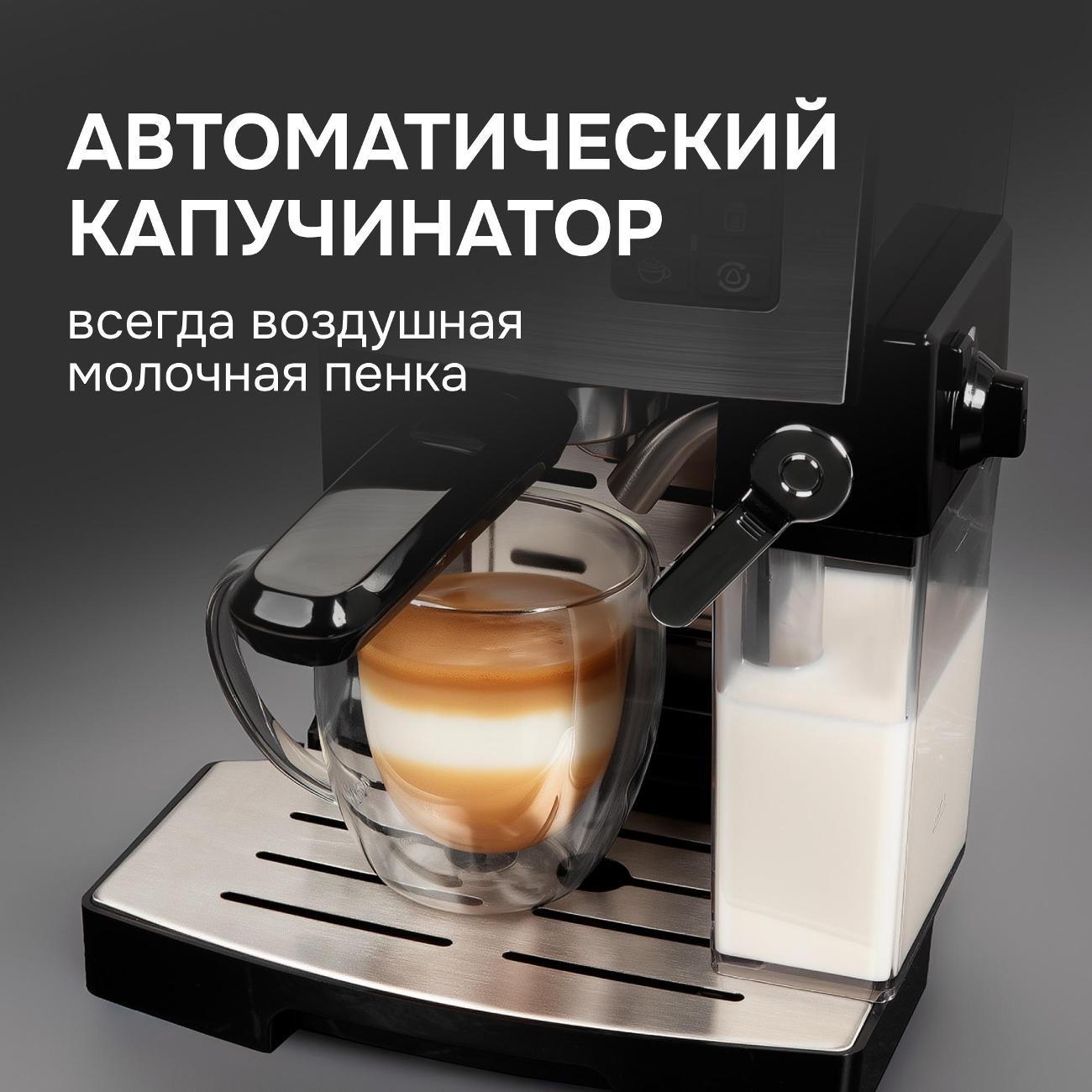 horn-type-coffee-machine-zigmund-shtain-zcm-887-5