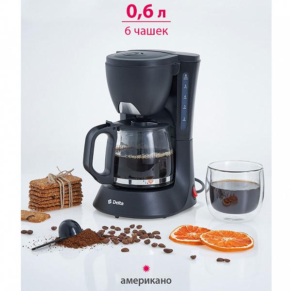 drip-type-coffee-maker-delta-dl-8153-5