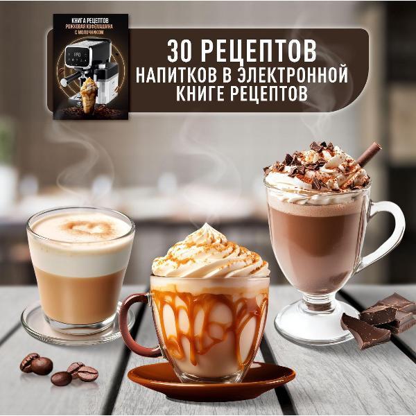 horn-type-coffee-maker-keemala-hs0401-2