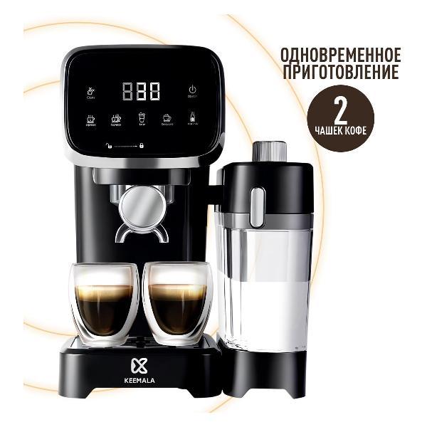horn-type-coffee-maker-keemala-hs0401-4