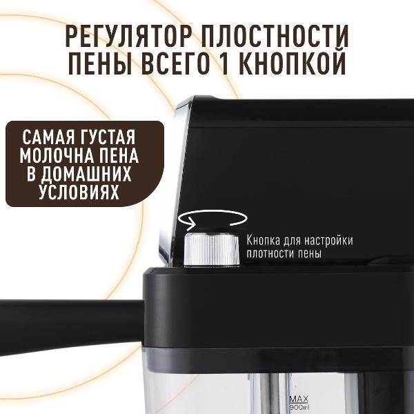 horn-type-coffee-maker-keemala-hs0401-5