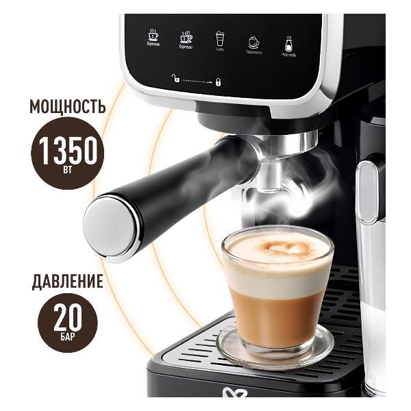 horn-type-coffee-maker-keemala-hs0401-6