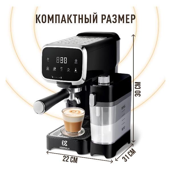 horn-type-coffee-maker-keemala-hs0401-8