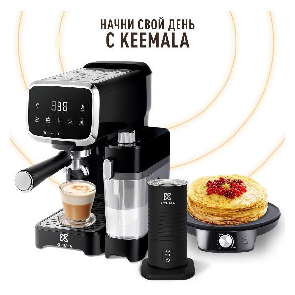 horn-type-coffee-maker-keemala-hs0401-9