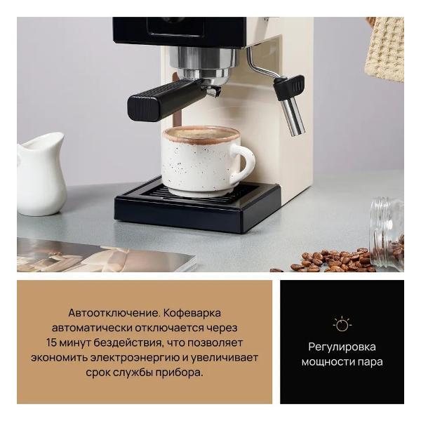 horn-type-coffee-machine-vard-vcpa1c-2