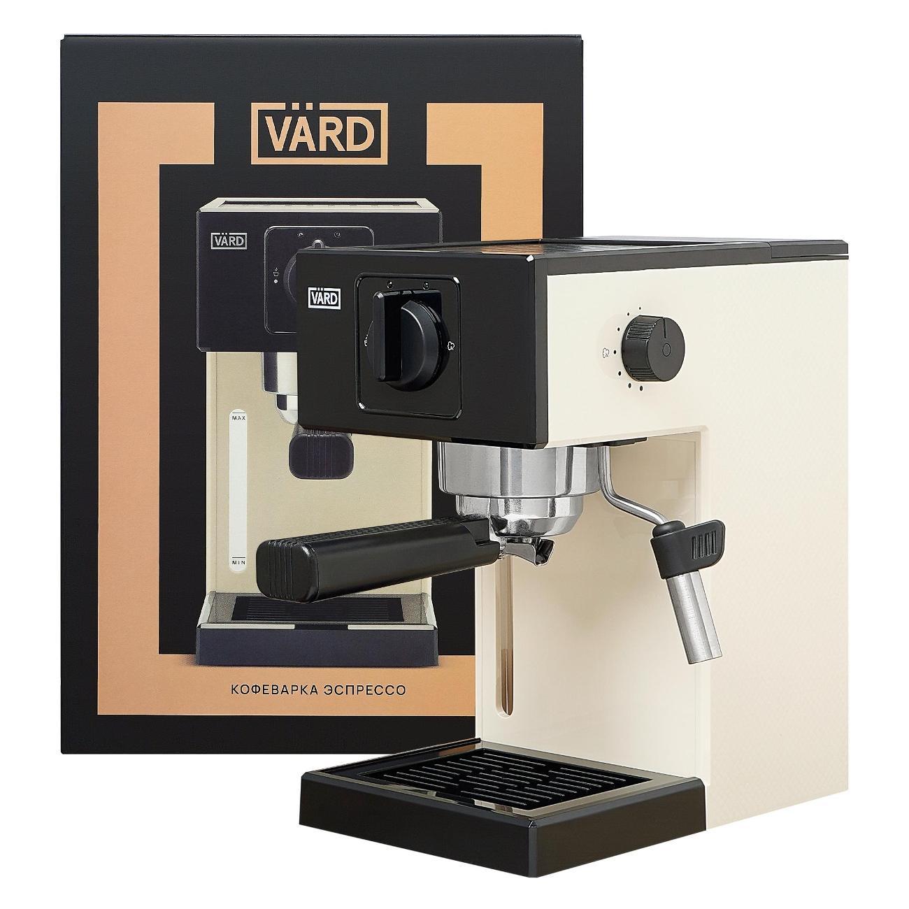 horn-type-coffee-machine-vard-vcpa1c-9