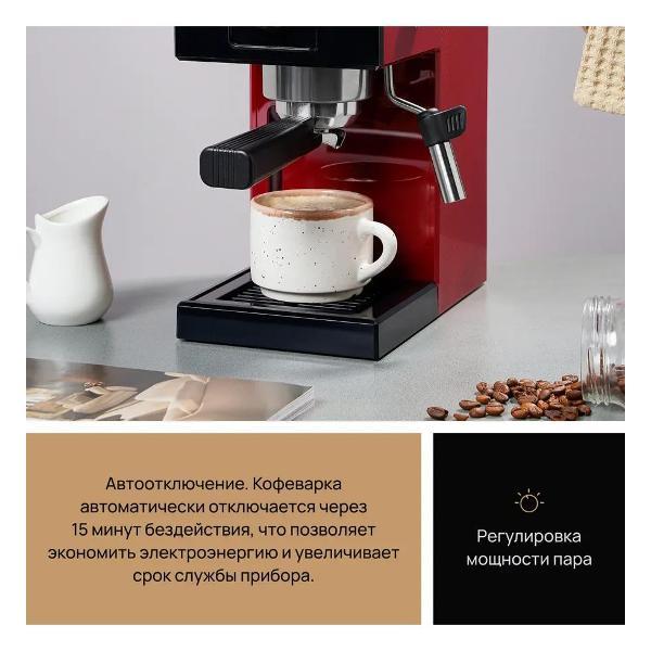 horn-type-coffee-machine-vard-vcpa1v-3