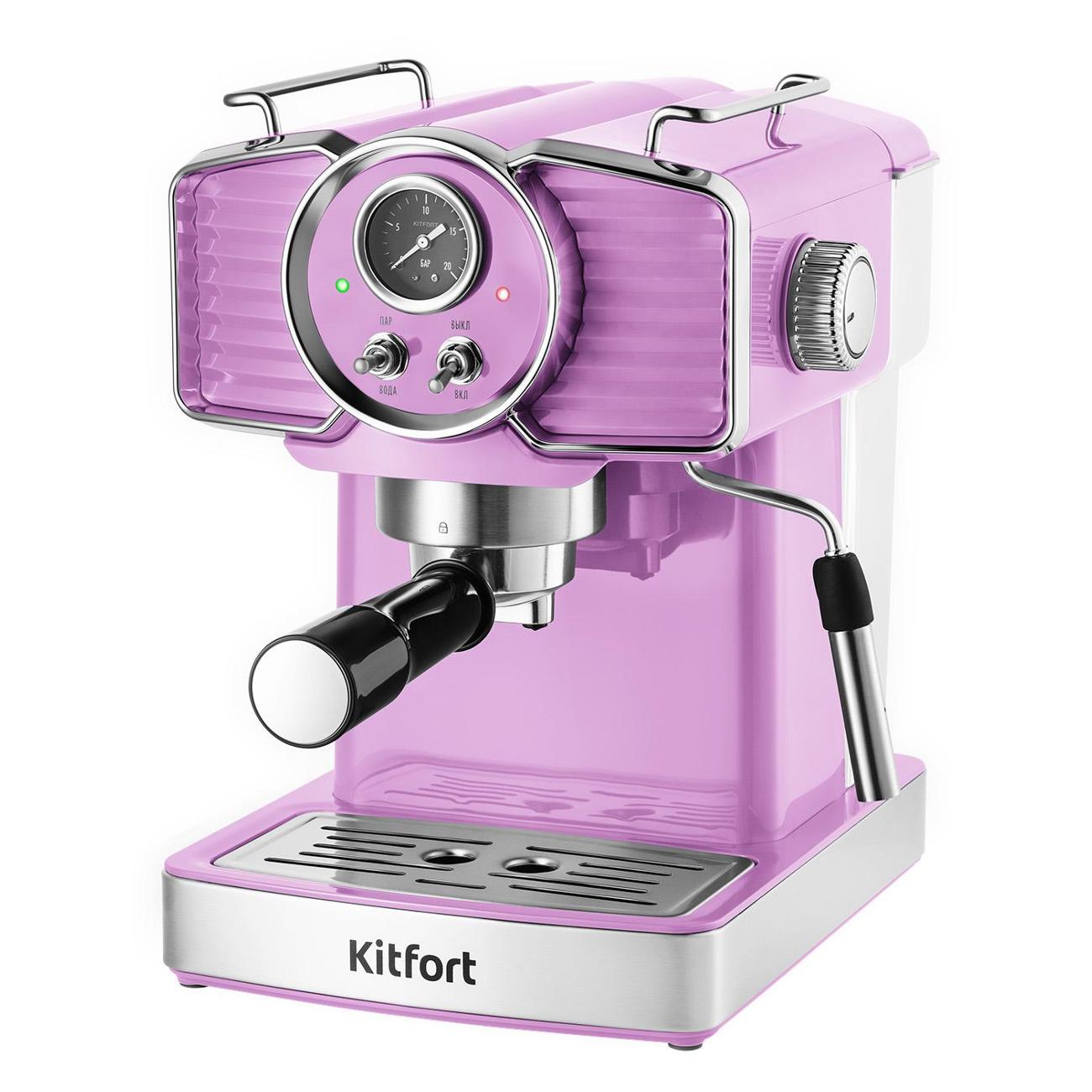horn-type-coffee-maker-kitfort-kt-7125-3