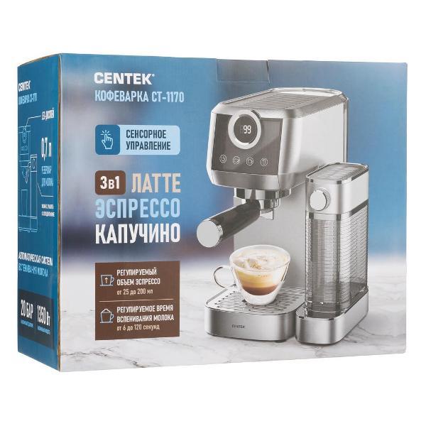 horn-type-coffee-maker-centek-ct-1170
