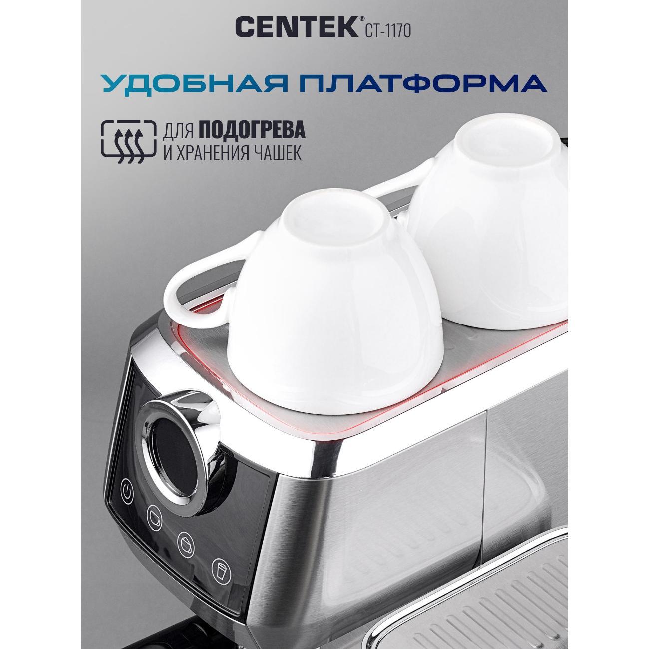 horn-type-coffee-maker-centek-ct-1170-5