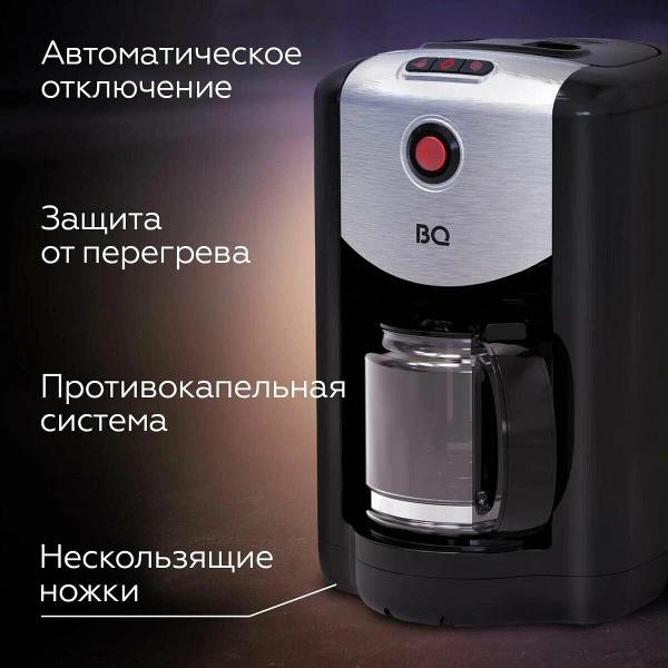drip-type-coffee-maker-bq-cm1009-7