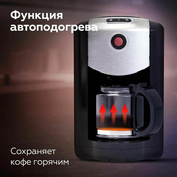 drip-type-coffee-maker-bq-cm1009-9