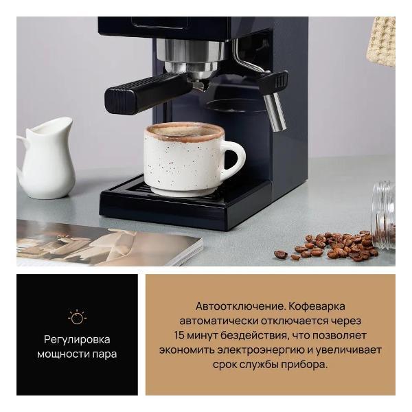 horn-type-coffee-machine-vard-vcpa1a-3