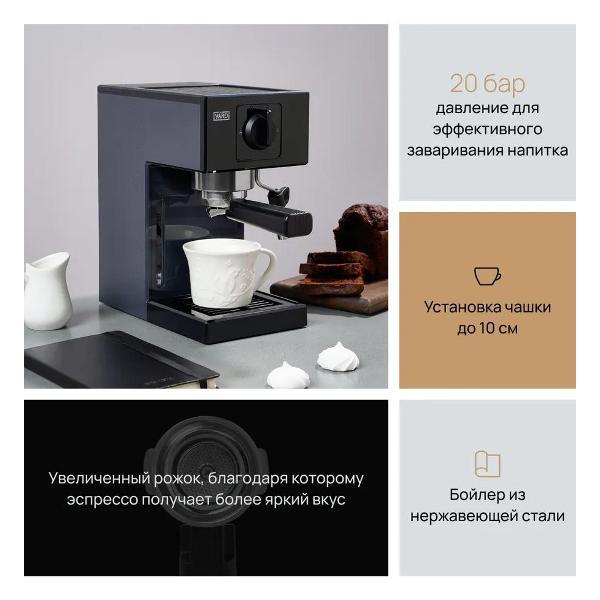 horn-type-coffee-machine-vard-vcpa1a-4