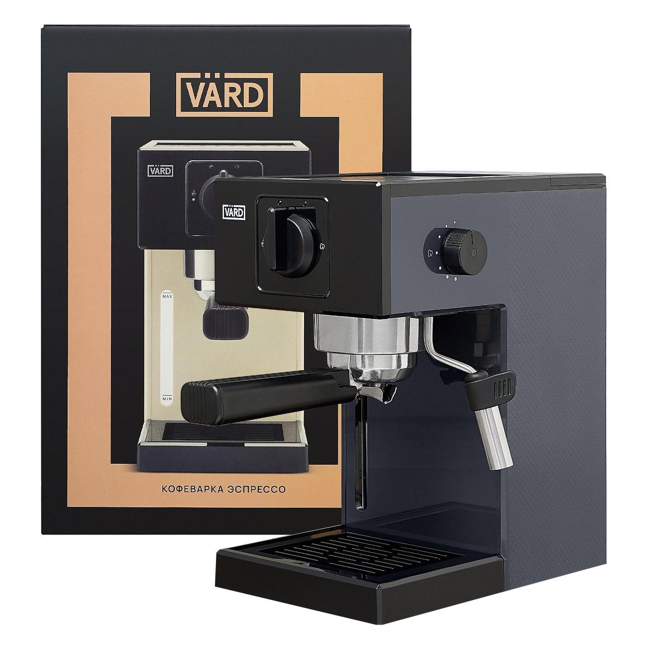 horn-type-coffee-machine-vard-vcpa1a-6