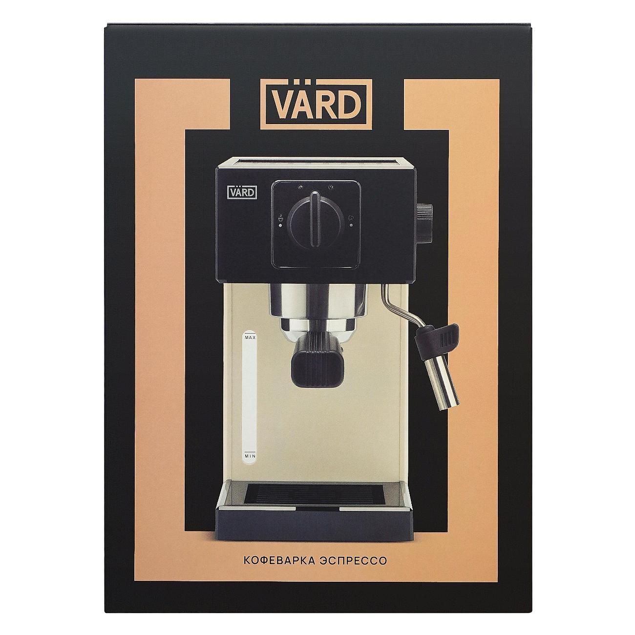horn-type-coffee-machine-vard-vcpa1a-7