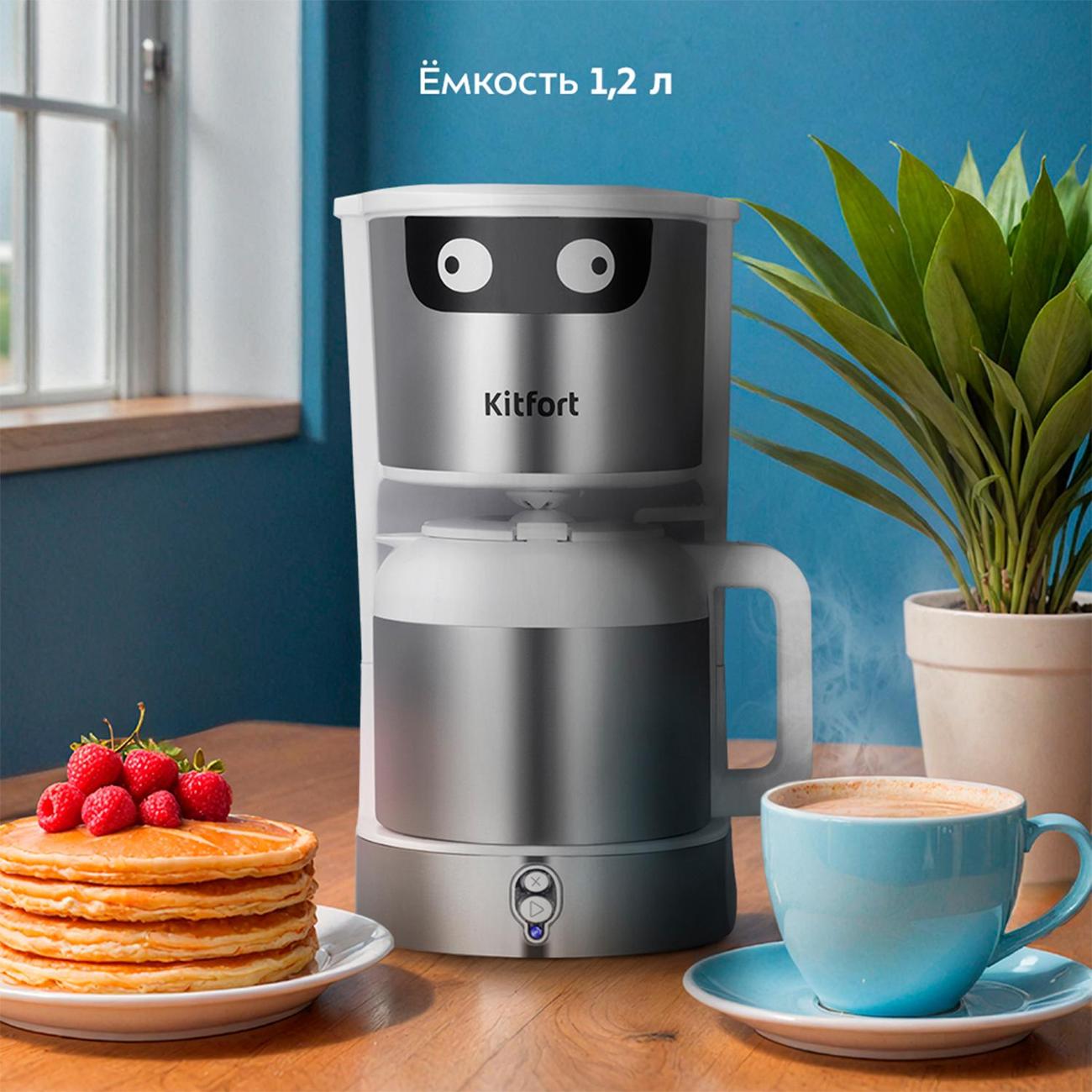 drip-type-coffee-maker-kitfort-kt-7326-2