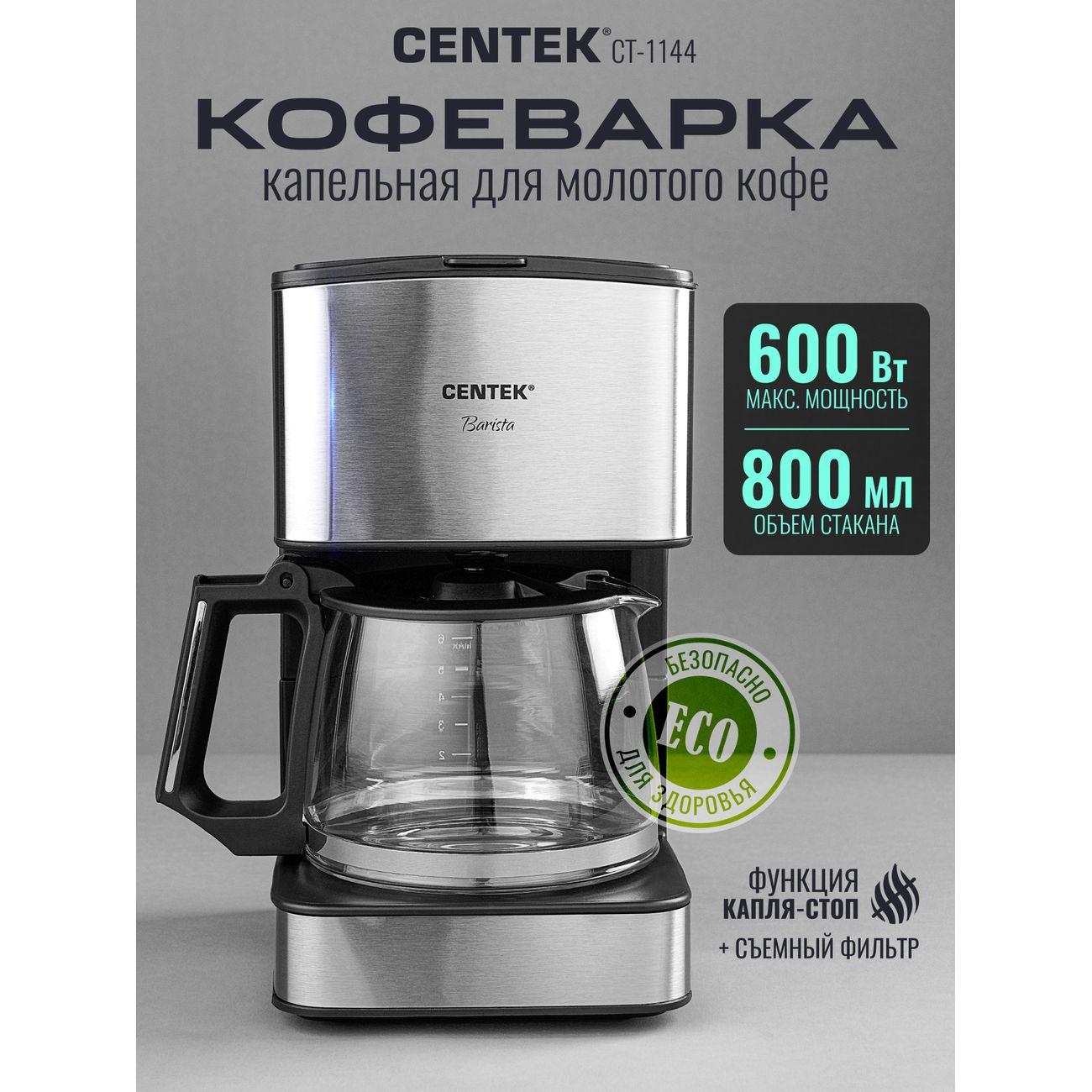 drip-type-coffee-maker-centek-ct-1144