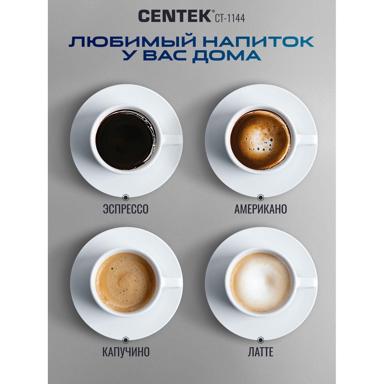 drip-type-coffee-maker-centek-ct-1144-2