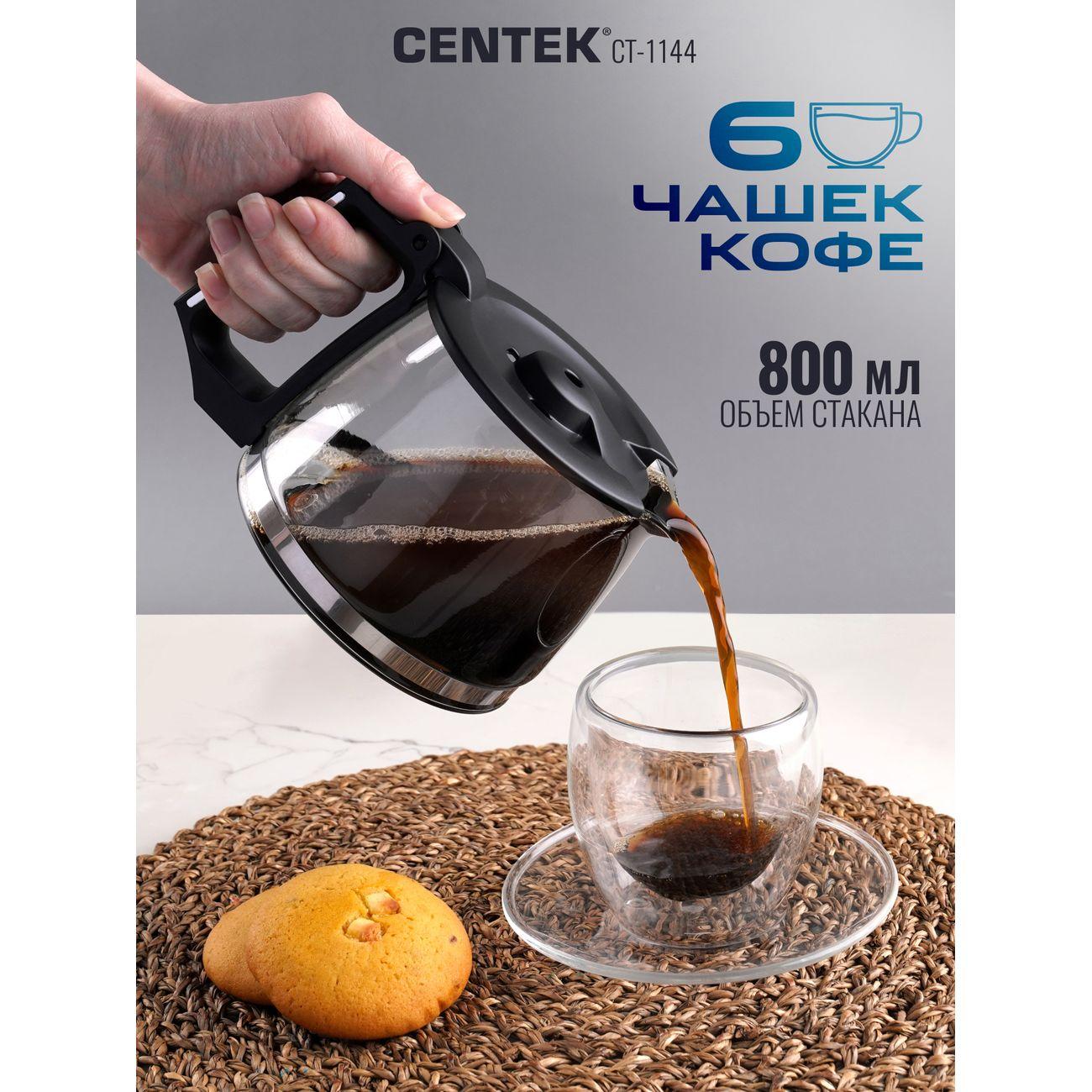 drip-type-coffee-maker-centek-ct-1144-3