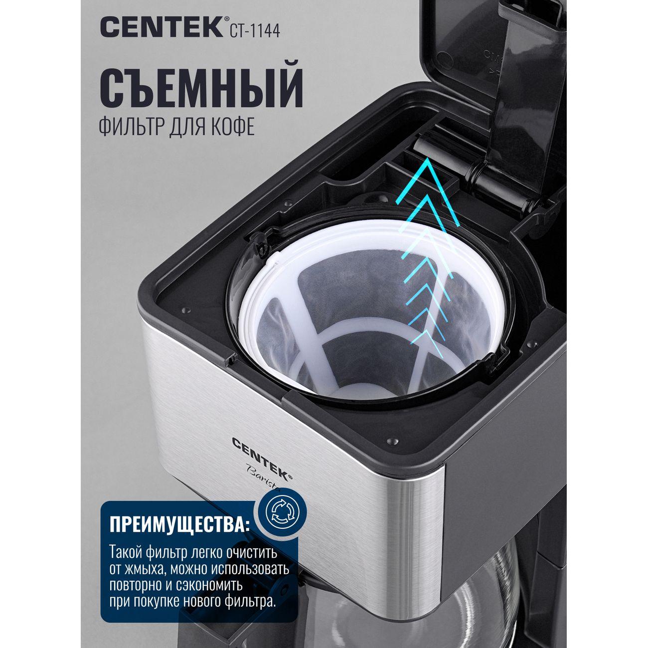 drip-type-coffee-maker-centek-ct-1144-4