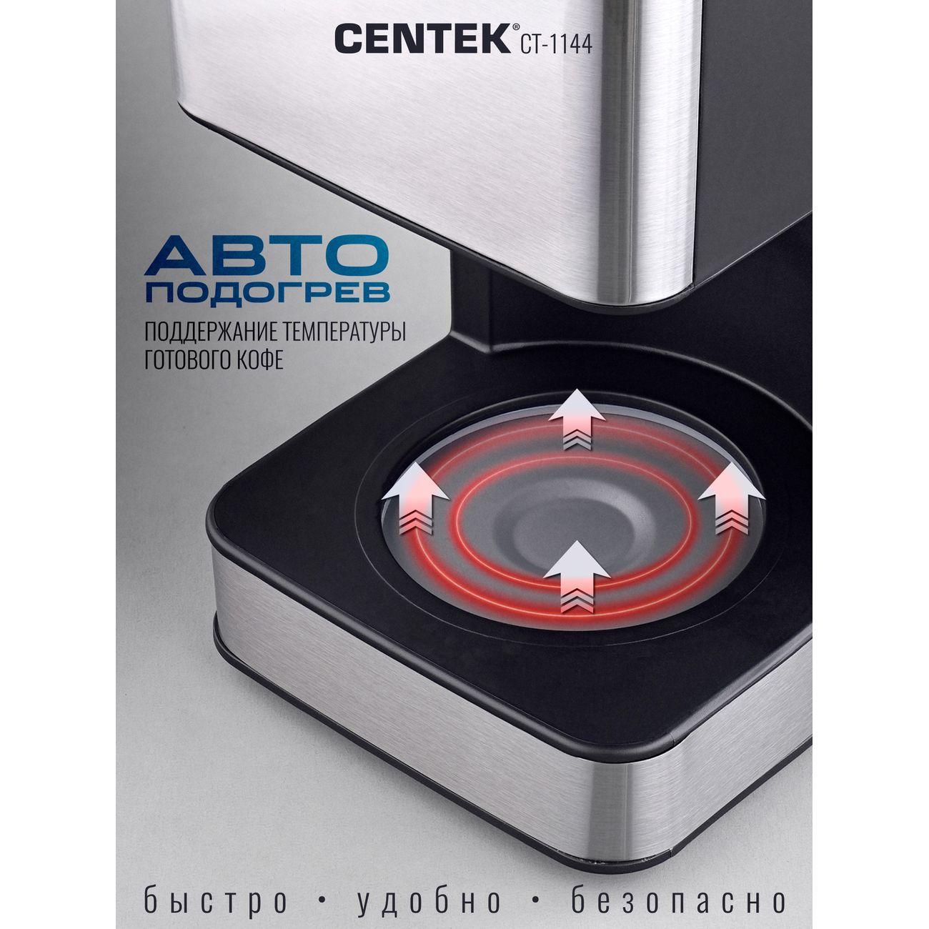 drip-type-coffee-maker-centek-ct-1144-5