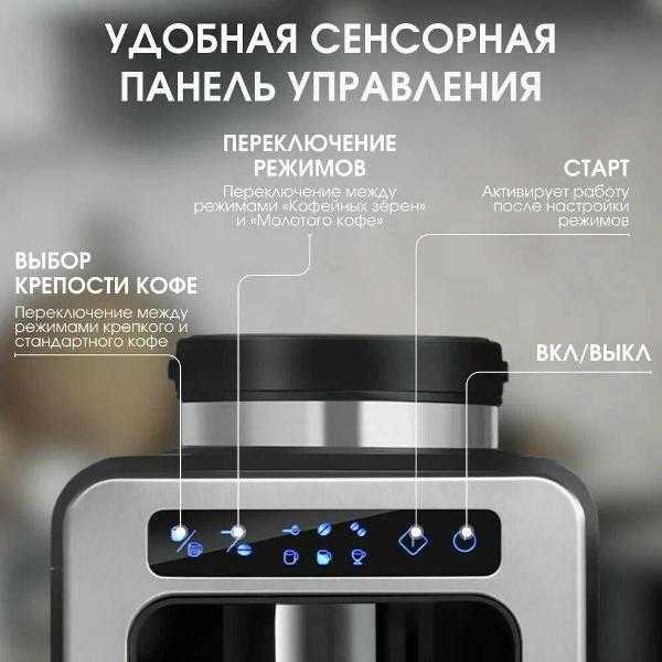 drip-type-coffee-maker-bq-cm7000-5