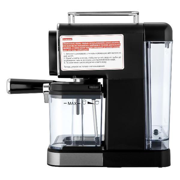 horn-type-coffee-maker-brayer-br1128