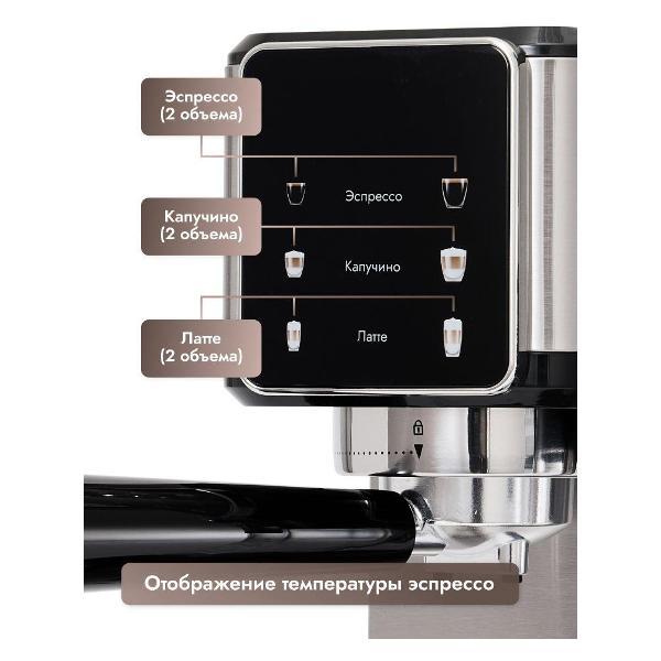 horn-type-coffee-maker-dumont-dmcm-2117-3