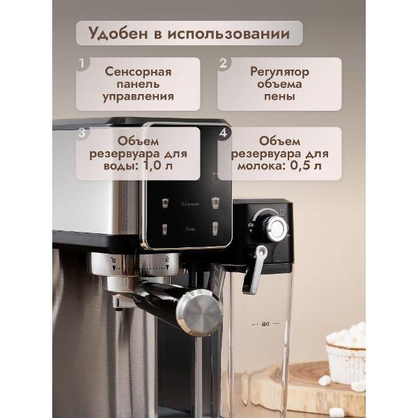 horn-type-coffee-maker-dumont-dmcm-2117-4