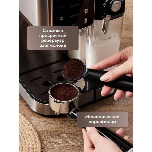 horn-type-coffee-maker-dumont-dmcm-2117-5