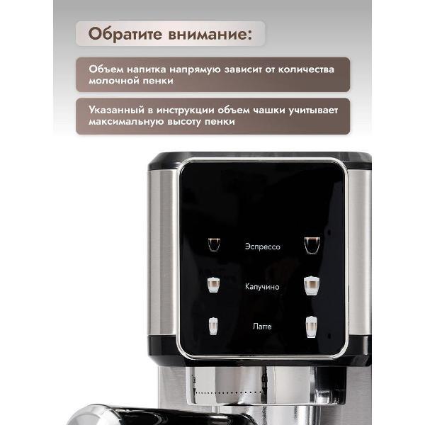 horn-type-coffee-maker-dumont-dmcm-2117-8