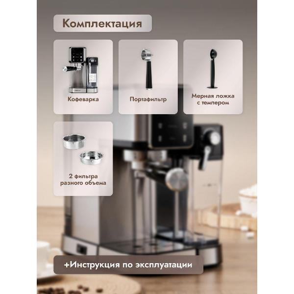 horn-type-coffee-maker-dumont-dmcm-2117-9