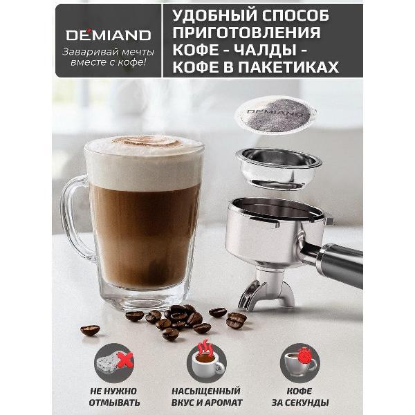 horn-type-coffee-maker-demiand-kf-3500-rivo-2