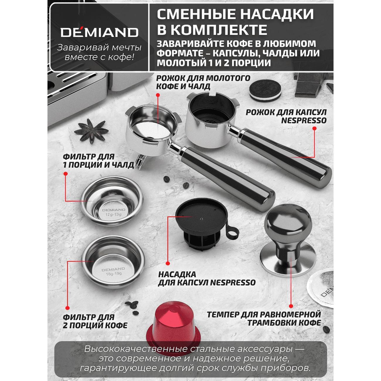 horn-type-coffee-maker-demiand-kf-3500-rivo-7