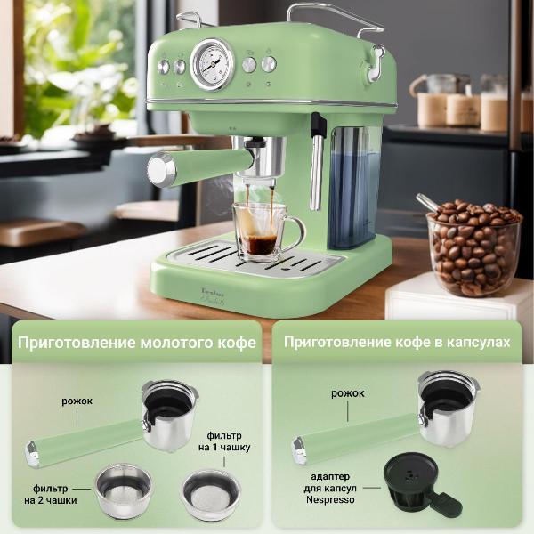 horn-type-coffee-maker-tesler-ecm-245-green-7