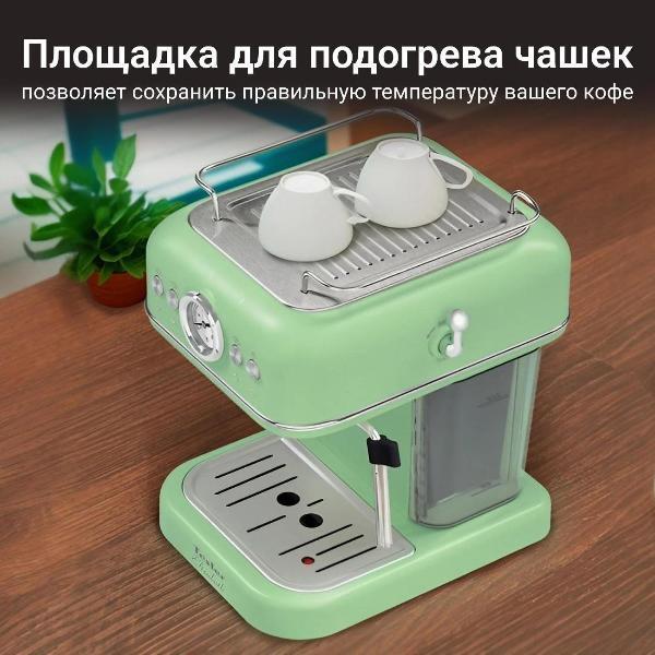 horn-type-coffee-maker-tesler-ecm-245-green-9