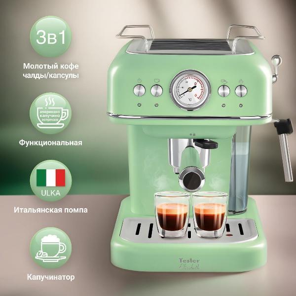 horn-type-coffee-maker-tesler-ecm-245-green-10