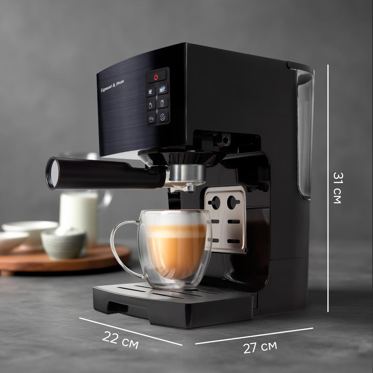 horn-type-coffee-maker-zigmund-shtain-zcm-889-8