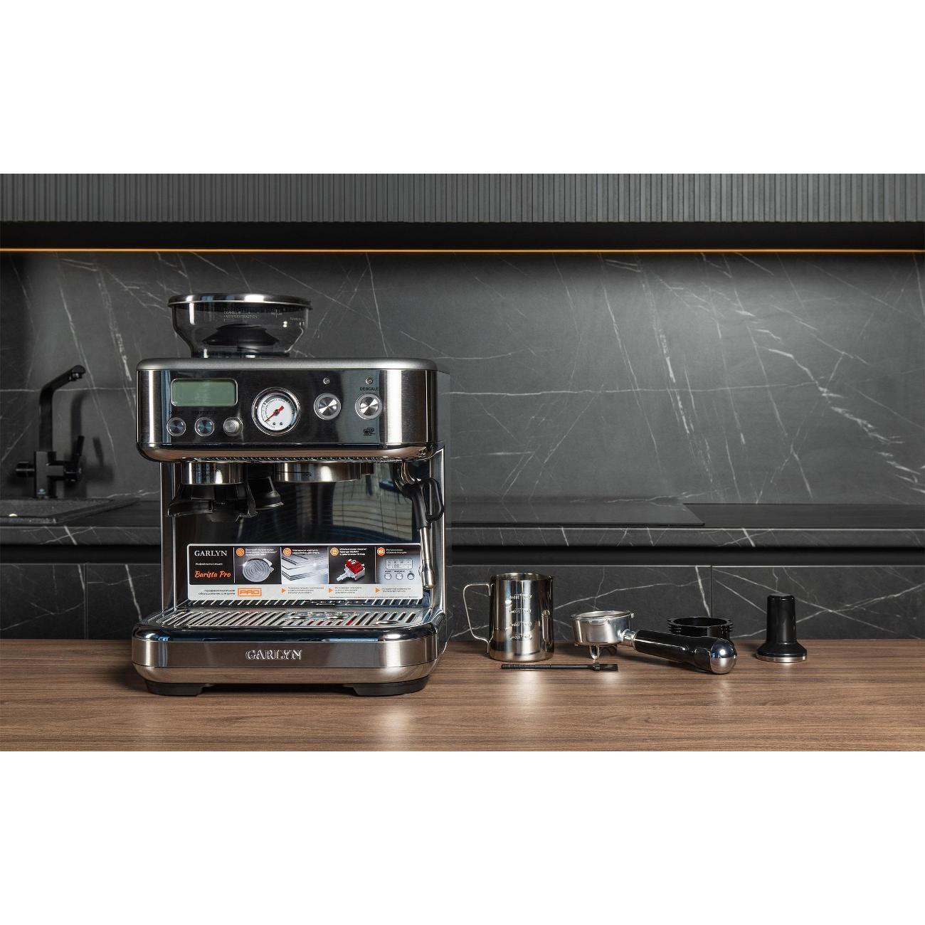 coffee-station-garlyn-barista-pro-3