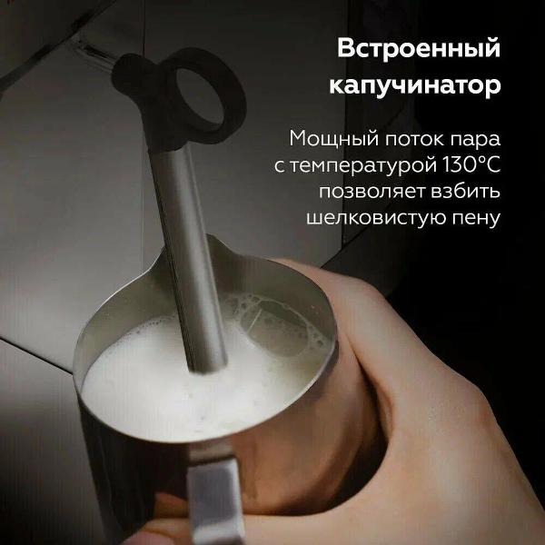horn-type-coffee-maker-bq-cm3001-4