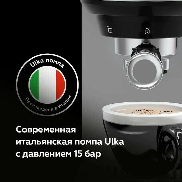 horn-type-coffee-maker-bq-cm3001-5