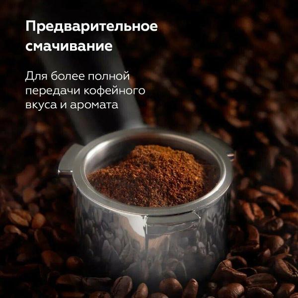 horn-type-coffee-maker-bq-cm3001-6