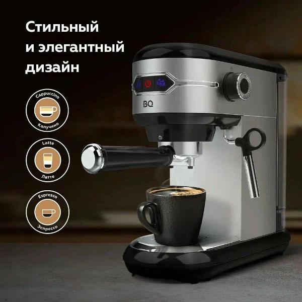 horn-type-coffee-maker-bq-cm3001-8