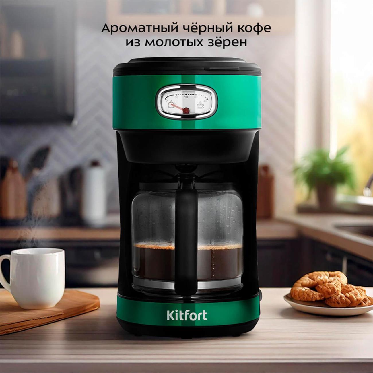 drip-type-coffee-maker-kitfort-kt-7512-2