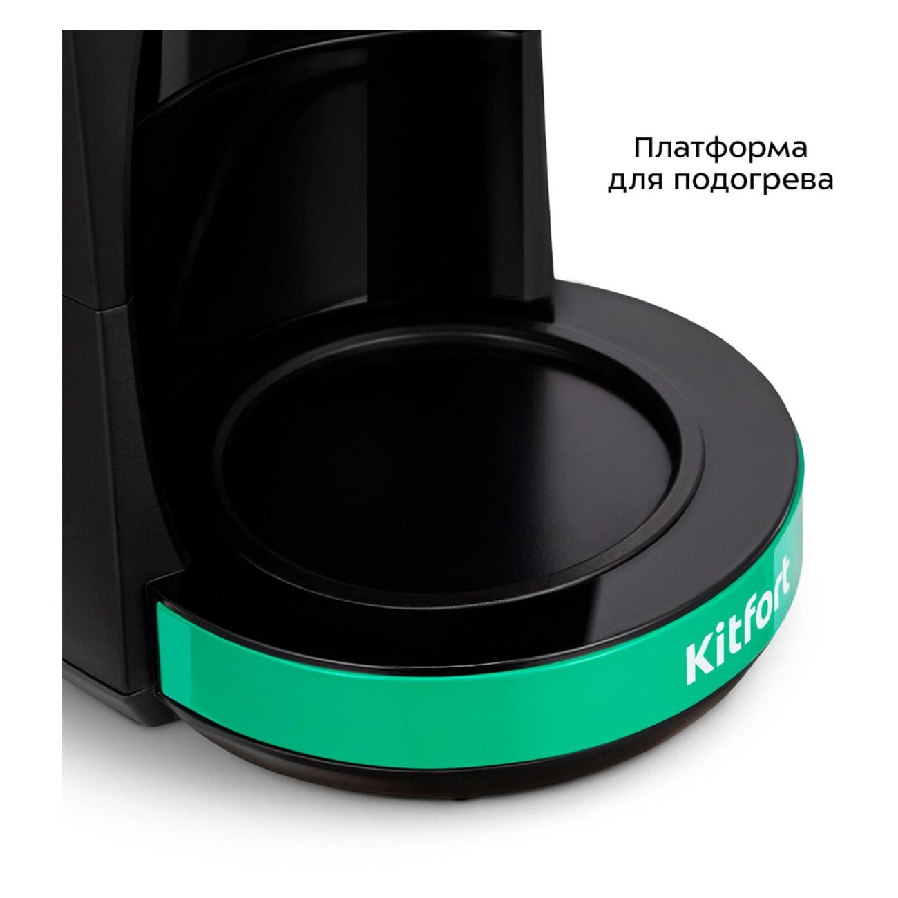 drip-type-coffee-maker-kitfort-kt-7512-5