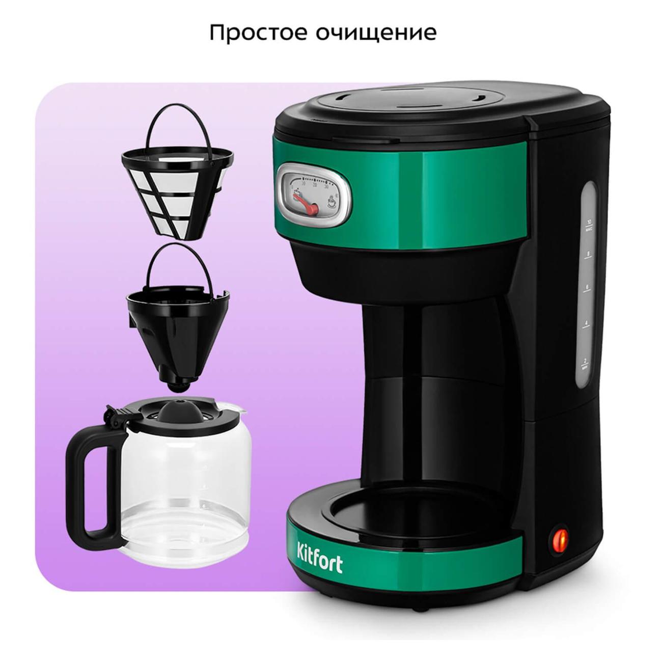 drip-type-coffee-maker-kitfort-kt-7512-7