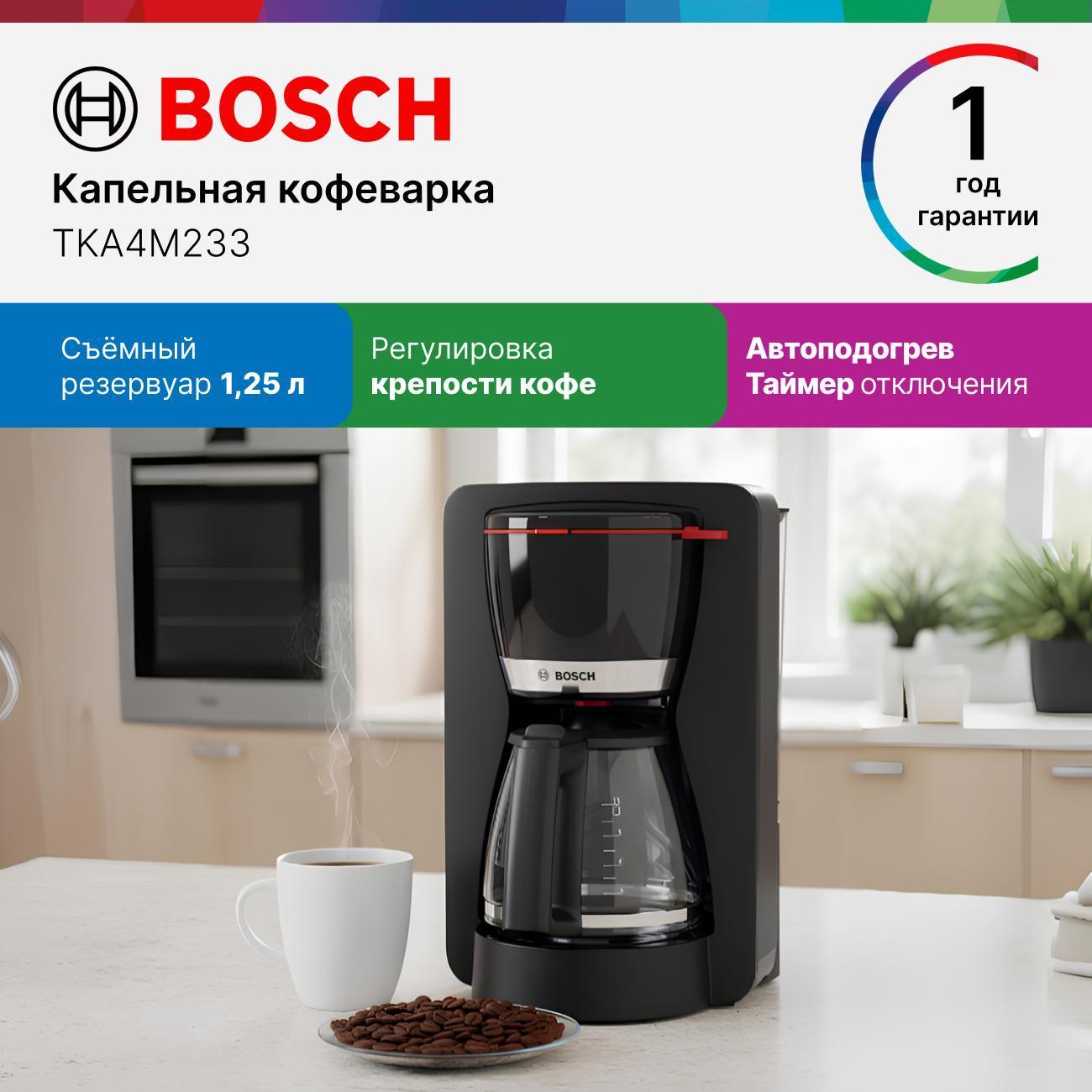 drip-type-coffee-maker-bosch-tka4m233-4