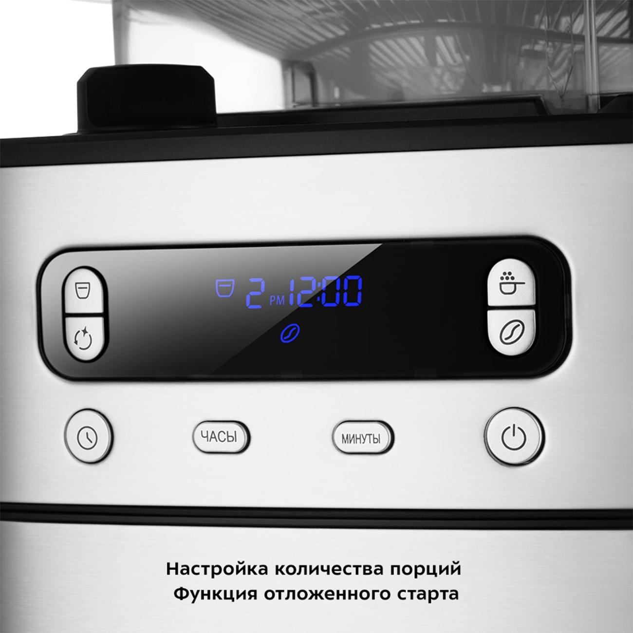 drip-type-coffee-maker-kitfort-kt-7366-4