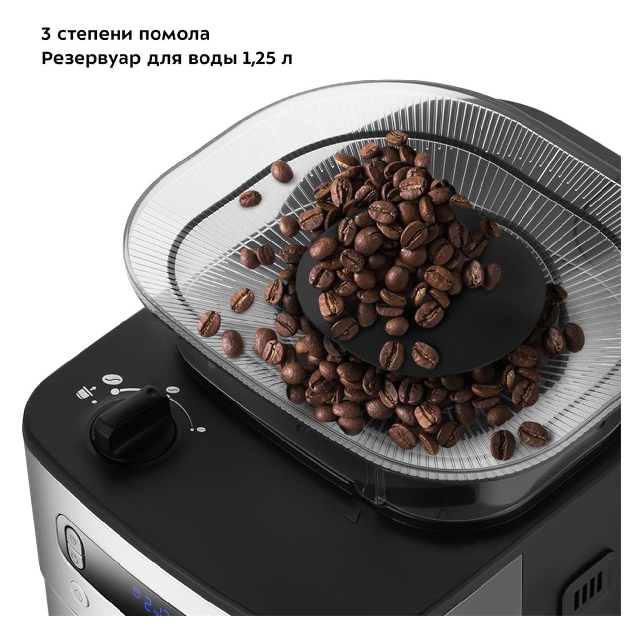 drip-type-coffee-maker-kitfort-kt-7366-5